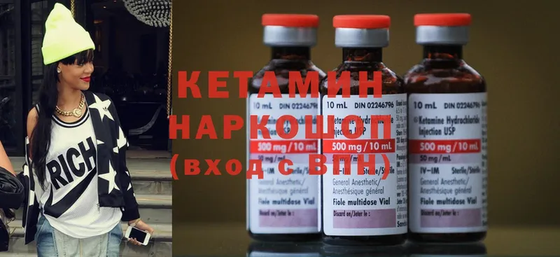 Кетамин ketamine  omg вход  Рыбинск 