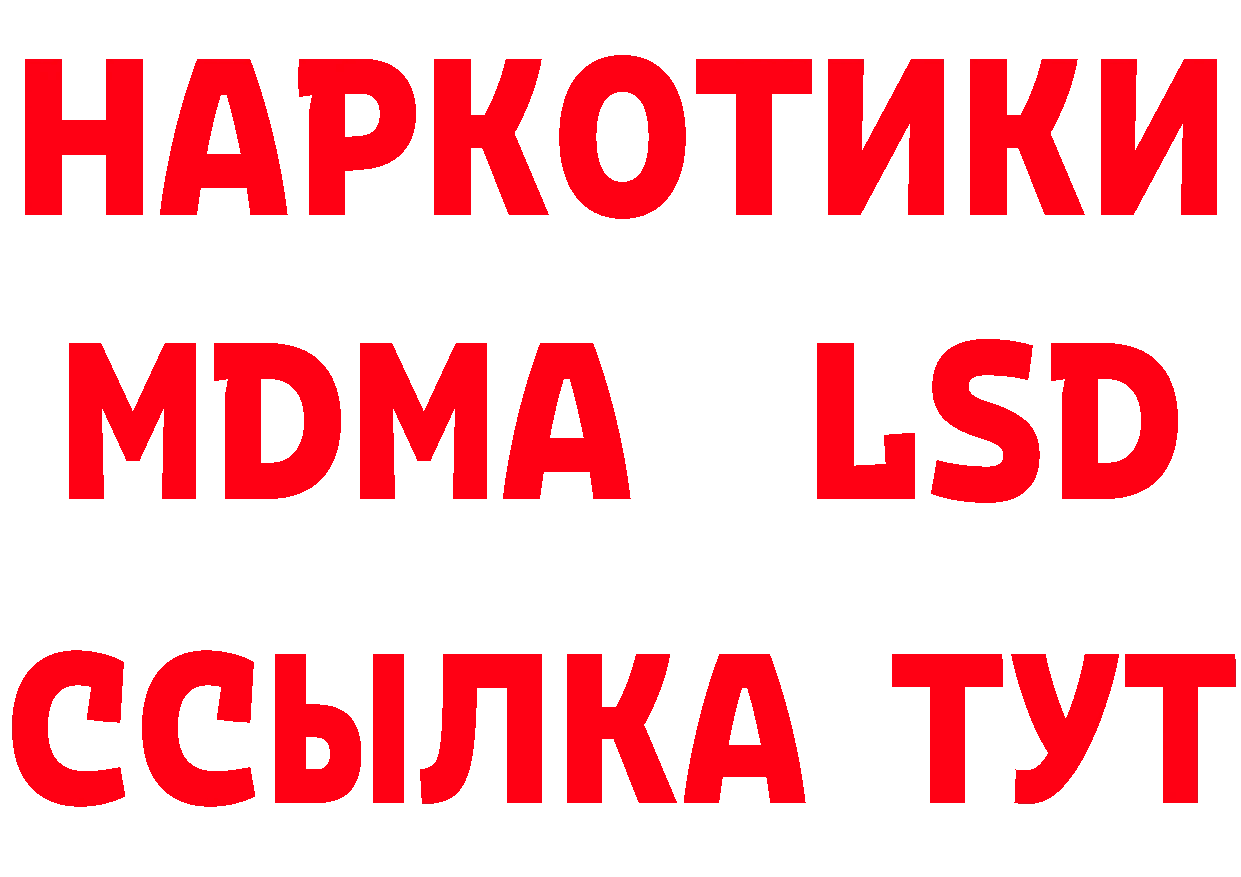 Купить закладку нарко площадка клад Рыбинск