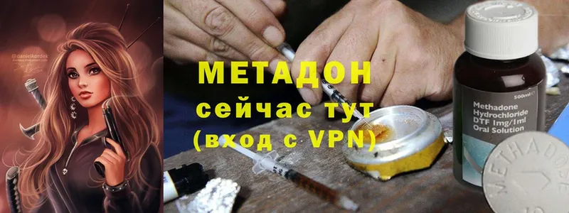 МЕТАДОН мёд  Рыбинск 